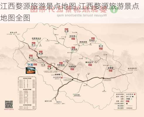 江西婺源旅游景点地图,江西婺源旅游景点地图全图