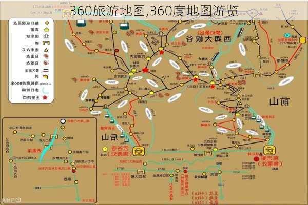 360旅游地图,360度地图游览