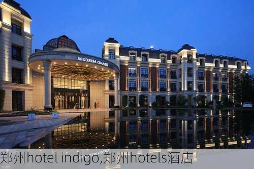 郑州hotel indigo,郑州hotels酒店