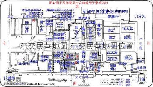 东交民巷地图,东交民巷地图位置