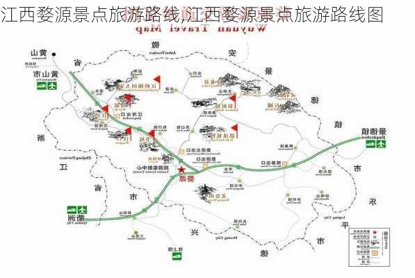 江西婺源景点旅游路线,江西婺源景点旅游路线图