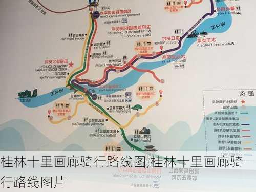 桂林十里画廊骑行路线图,桂林十里画廊骑行路线图片