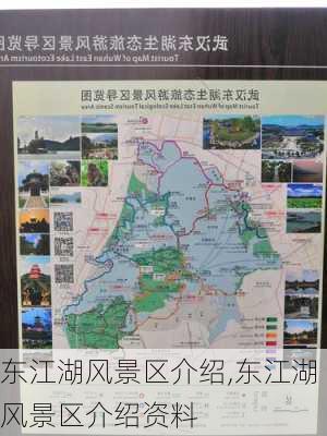 东江湖风景区介绍,东江湖风景区介绍资料