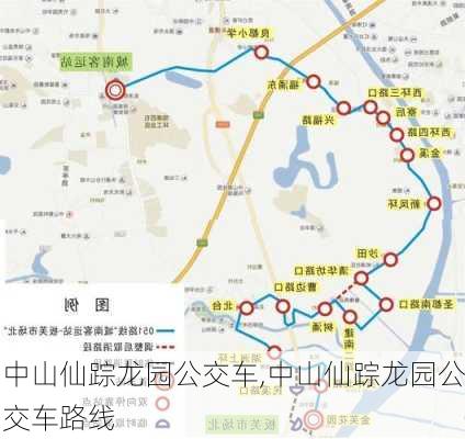 中山仙踪龙园公交车,中山仙踪龙园公交车路线