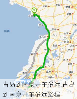 青岛到南京开车多远,青岛到南京开车多远路程