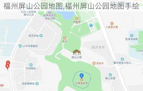 福州屏山公园地图,福州屏山公园地图手绘