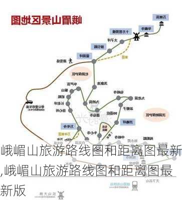 峨嵋山旅游路线图和距离图最新,峨嵋山旅游路线图和距离图最新版