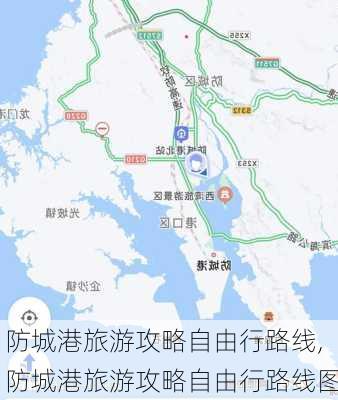 防城港旅游攻略自由行路线,防城港旅游攻略自由行路线图