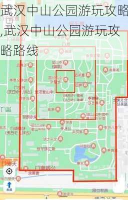 武汉中山公园游玩攻略,武汉中山公园游玩攻略路线