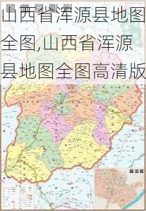 山西省浑源县地图全图,山西省浑源县地图全图高清版