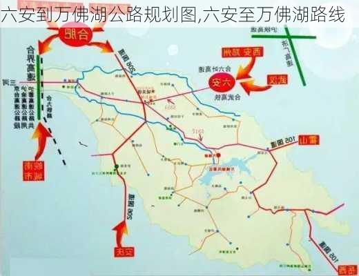 六安到万佛湖公路规划图,六安至万佛湖路线