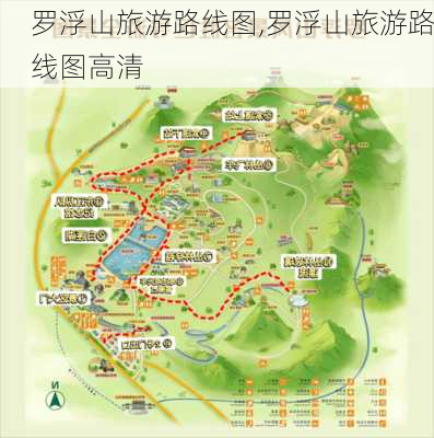 罗浮山旅游路线图,罗浮山旅游路线图高清