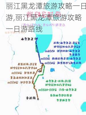 丽江黑龙潭旅游攻略一日游,丽江黑龙潭旅游攻略一日游路线