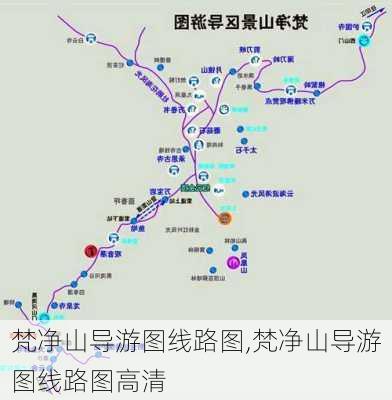 梵净山导游图线路图,梵净山导游图线路图高清