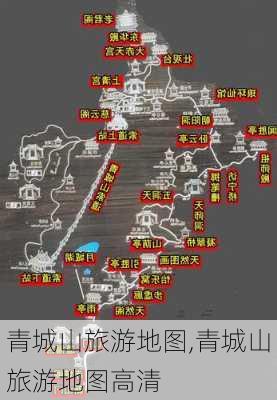 青城山旅游地图,青城山旅游地图高清