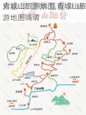 青城山旅游地图,青城山旅游地图高清