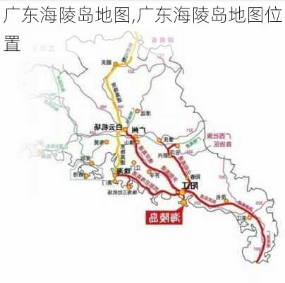 广东海陵岛地图,广东海陵岛地图位置