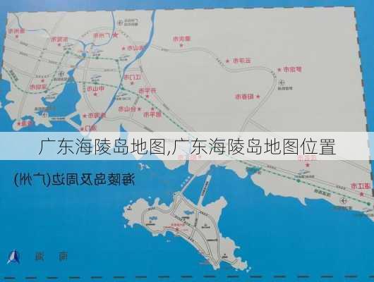 广东海陵岛地图,广东海陵岛地图位置