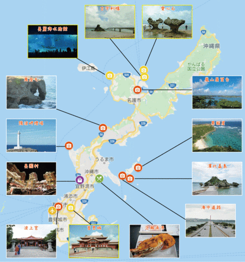 冲绳岛旅游攻略,冲绳岛旅游攻略自由行