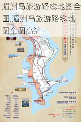 湄洲岛旅游路线地图全图,湄洲岛旅游路线地图全图高清