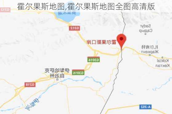 霍尔果斯地图,霍尔果斯地图全图高清版