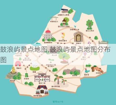 鼓浪屿景点地图,鼓浪屿景点地图分布图