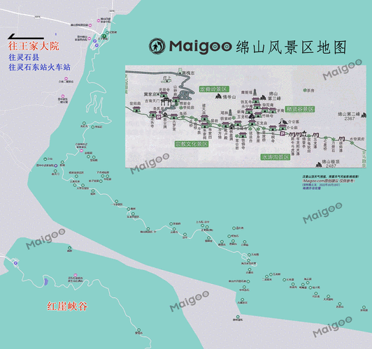 绵山旅游攻略一日游路线,绵山旅游攻略一日游路线图