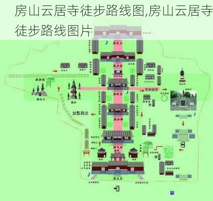 房山云居寺徒步路线图,房山云居寺徒步路线图片