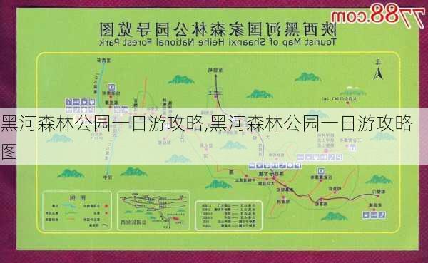 黑河森林公园一日游攻略,黑河森林公园一日游攻略图