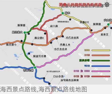 海西景点路线,海西景点路线地图