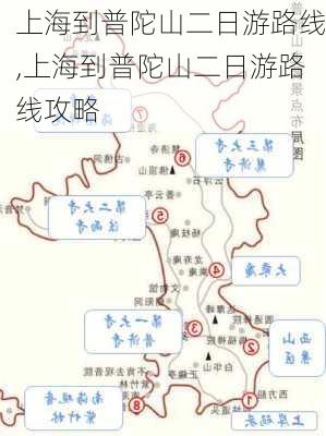 上海到普陀山二日游路线,上海到普陀山二日游路线攻略