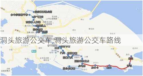 洞头旅游公交车,洞头旅游公交车路线