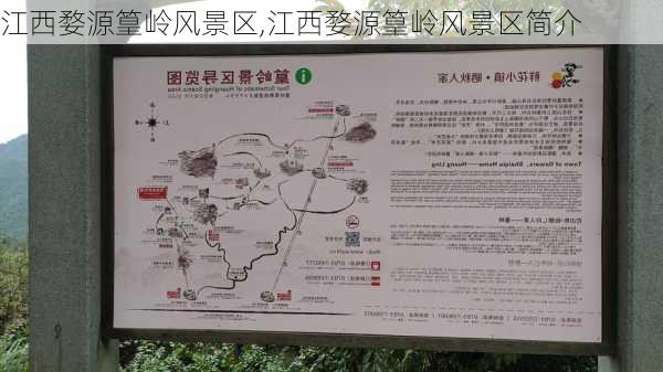 江西婺源篁岭风景区,江西婺源篁岭风景区简介