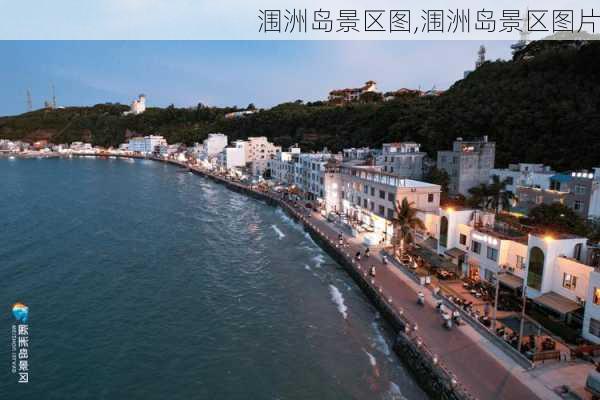 涠洲岛景区图,涠洲岛景区图片