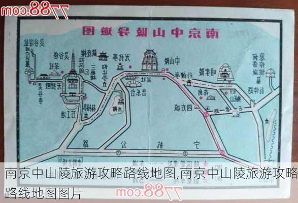 南京中山陵旅游攻略路线地图,南京中山陵旅游攻略路线地图图片