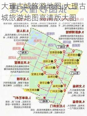 大理古城旅游地图,大理古城旅游地图高清版大图