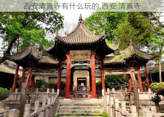 西安清真寺有什么玩的,西安 清真寺