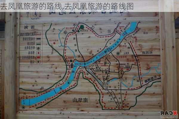 去凤凰旅游的路线,去凤凰旅游的路线图