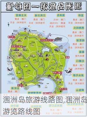 涠洲岛旅游线路图,涠洲岛游览路线图