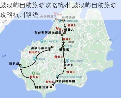 鼓浪屿自助旅游攻略杭州,鼓浪屿自助旅游攻略杭州路线