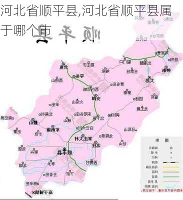 河北省顺平县,河北省顺平县属于哪个市