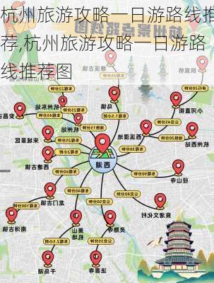 杭州旅游攻略一日游路线推荐,杭州旅游攻略一日游路线推荐图