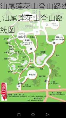 汕尾莲花山登山路线,汕尾莲花山登山路线图