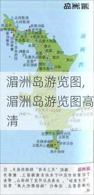 湄洲岛游览图,湄洲岛游览图高清