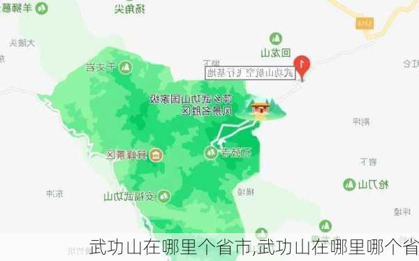 武功山在哪里个省市,武功山在哪里哪个省