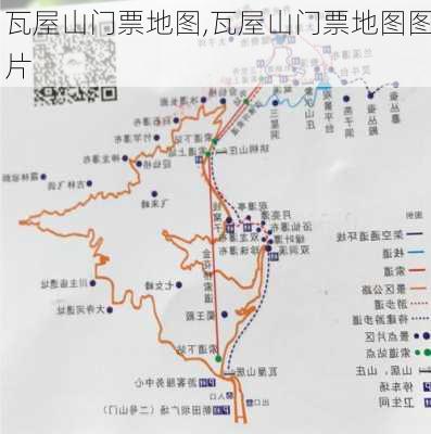 瓦屋山门票地图,瓦屋山门票地图图片