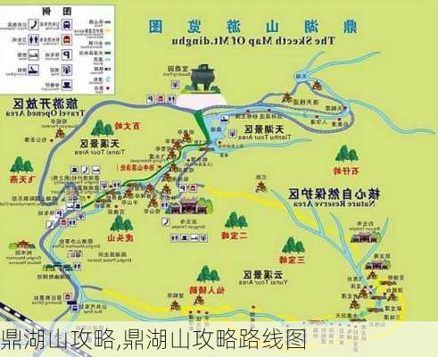 鼎湖山攻略,鼎湖山攻略路线图