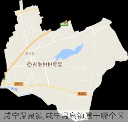 咸宁温泉镇,咸宁温泉镇属于哪个区