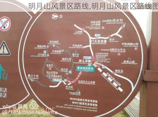 明月山风景区路线,明月山风景区路线图