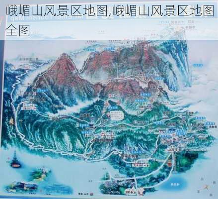 峨嵋山风景区地图,峨嵋山风景区地图全图